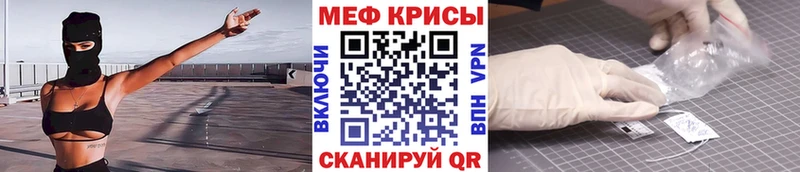Что такое Туапсе ГАШ АМФ ОМГ ОМГ МАРИХУАНА Кокаин Мефедрон