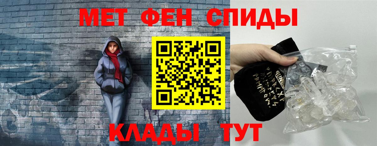 Туапсе  АМФЕТАМИН Premium  Amphetamine  Вход с VPN 