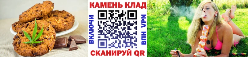 продажа наркотиков  Туапсе  Cannafood конопля 