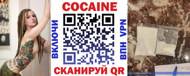 Кокаин Колумбийский  Туапсе 