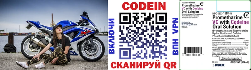 Кодеиновый сироп Lean Purple Drank  где купить наркоту  Туапсе 