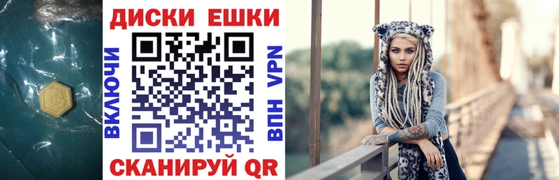Экстази mix  Туапсе 