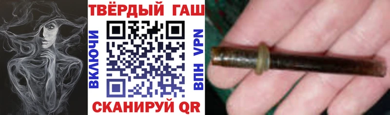 ОМГ ОМГ как войти  Туапсе  ГАШИШ убойный 
