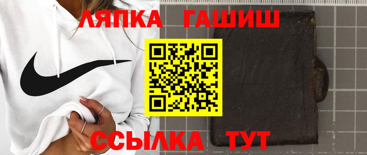 Гашиш hashish Туапсе