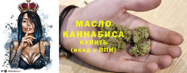каннабис Красноперекопск