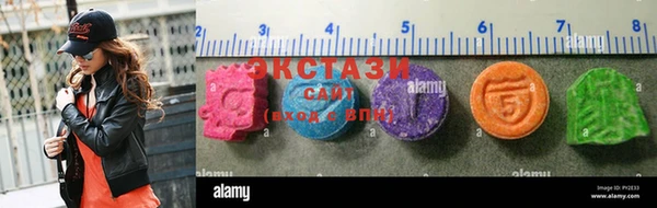 героин Краснослободск