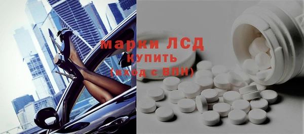 героин Краснослободск