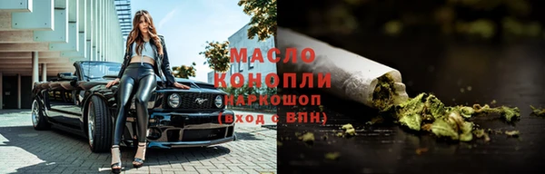 героин Краснослободск