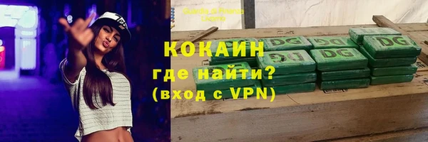 каннабис Красноперекопск