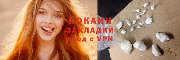 мяу мяу мука Краснотурьинск