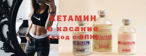 COCAINE Кулебаки