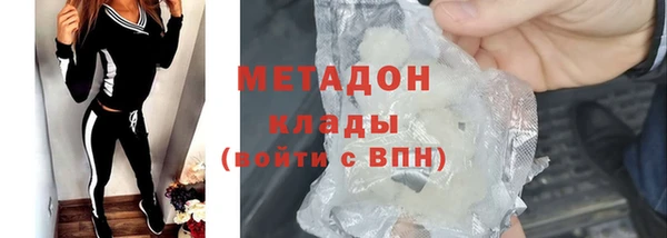героин Краснослободск
