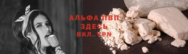 героин Краснослободск
