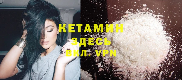 COCAINE Кулебаки