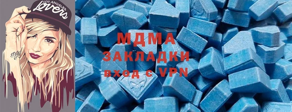 каннабис Красноперекопск