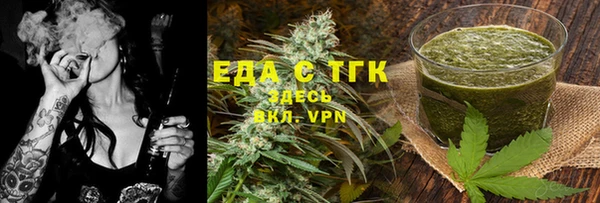 COCAINE Кулебаки