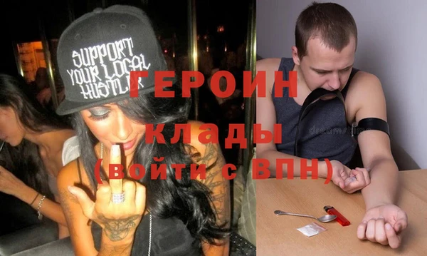 COCAINE Кулебаки
