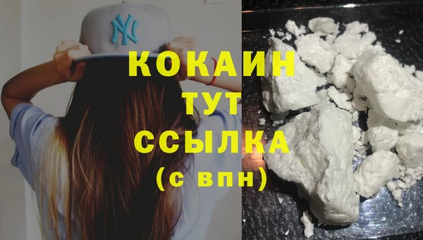 COCAINE Кулебаки