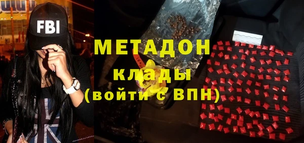 кокаин премиум Барнаул