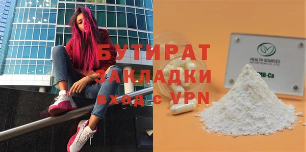 каннабис Красноперекопск