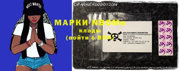 мяу мяу мука Краснотурьинск