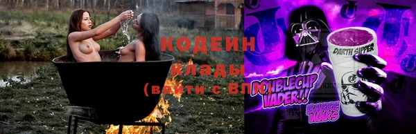мяу мяу мука Краснотурьинск