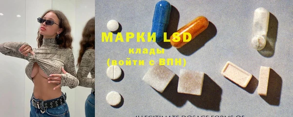 мяу мяу мука Краснотурьинск