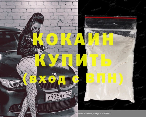 мдпв Куйбышев