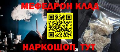 тгк Изобильный