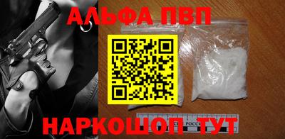 дистиллят марихуана Ипатово