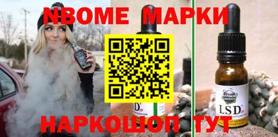 гидра Камышлов