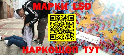ГАЛЛЮЦИНОГЕННЫЕ ГРИБЫ Ирбит