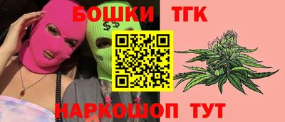 дистиллят марихуана Ипатово