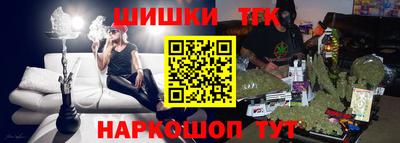тгк Изобильный