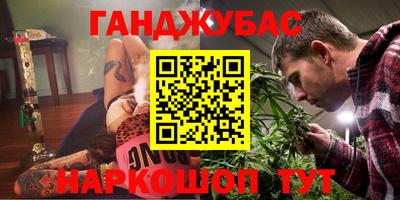 дистиллят марихуана Ипатово