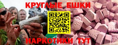 ГАЛЛЮЦИНОГЕННЫЕ ГРИБЫ Ирбит