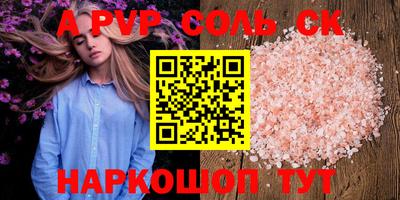 тгк Изобильный