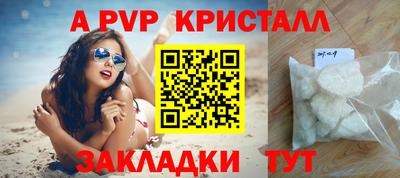 дистиллят марихуана Ипатово