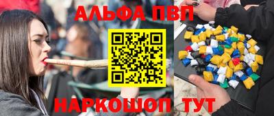 тгк Изобильный