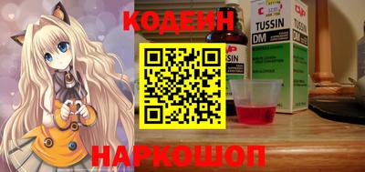 дистиллят марихуана Ипатово