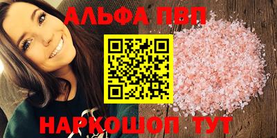 дистиллят марихуана Ипатово