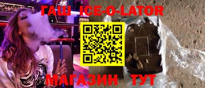 дистиллят марихуана Ипатово