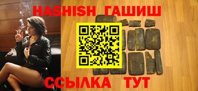 дистиллят марихуана Ипатово