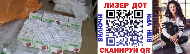 купить наркотики цена  Туапсе  Лсд 25 экстази кислота 