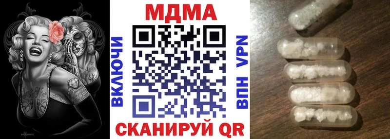МДМА молли  Туапсе 