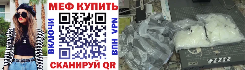 Меф 4 MMC  Туапсе 