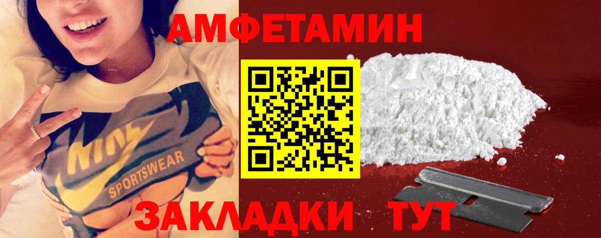 Бошки Шишки  Вход с VPN  МЕФ кристаллы  Туапсе  Гашиш 