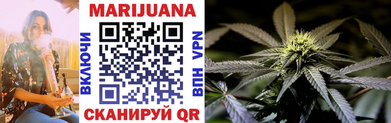 МЕГА ТОР Туапсе МАРИХУАНА SATIVA & INDICA хочу наркоту