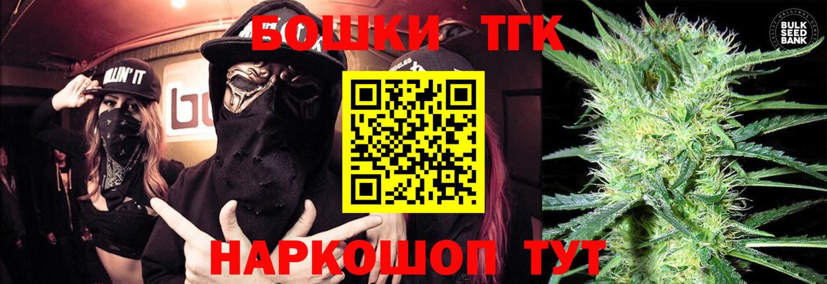 Туапсе  Бошки Шишки AK-47  Вход с VPN  Канабис AK-47  Каннабис MAZAR  Каннабис ГИДРОПОН 