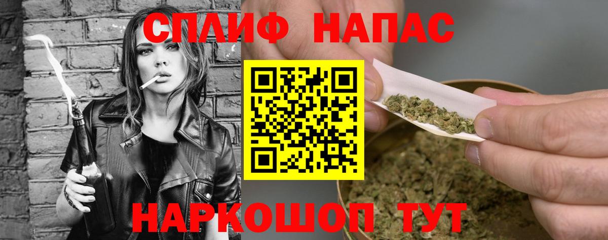 МАРИХУАНА Bruce Banner Туапсе